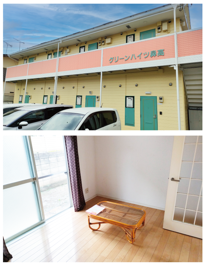 グリーンハイツ鼻高