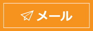伊勢崎市中央町の夜勤バイト募集!看護介護仕事