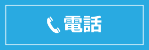 伊勢崎市中央町の夜勤バイト募集!看護介護仕事