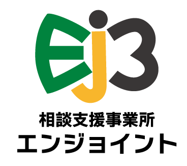 群馬,高崎,下豊岡,玉村南玉,グループホーム,採用